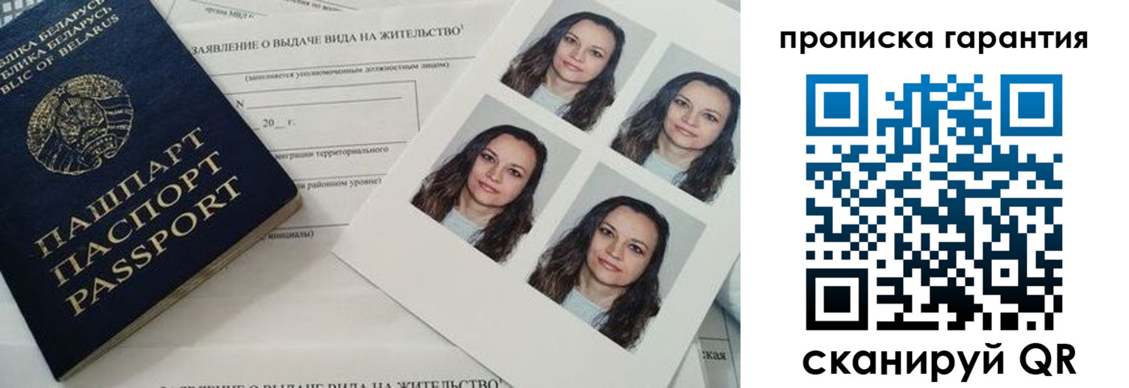 прописка иностранных граждан в Ртищево